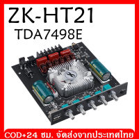 จัดส่ง24ชม ZK-HT21 เครื่องขยายเสียง เครื่องขยายเสียงบลูทูธ เครื่องขยายเสียงบ้าน tda7498e เครื่องขยายเสียงกลางแจ้ง เครื่องขยายเสียง 12v