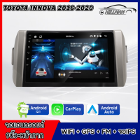 AO TOYOTA INNOVA 2016-2020 อแอนดรอยต์ 9 นิ้ว ครบชุด มีให้เลือกหลายสเป็ก RAM 2 GB/ ROM 16-32GB มาพร้อมชุดหน้ากาก WIFI GPS 2din Apple CarPlay เครื่องเสียงรถยนต์, วิทยุติดรถยนต์, จอภาพรถยนต์