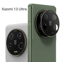 แก้วป้องกันกล้องโค้ง3D ด้านหลังสำหรับ Xiaomi 13 Ultra 13ตัวป้องกันเลนส์ครอบคลุมเต็มรูปแบบ Xiaomi13Ultra เฉียบบางเฉียบฟิล์มกล้องกระจกเทมเปอร์