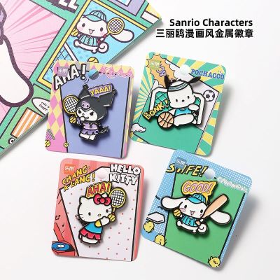 Sanrio manga style metal badge cinnamon dog Kulomi cute cute brooch decoration bag clothes JK brooch 【BYUE】