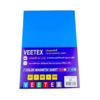 แผ่นสติกเกอร์แม่เหล็ก A4 “Veetex” ? (สีเหลือง, ม่วง, ฟ้า, แดง, ส้ม, เขียว, เทา)