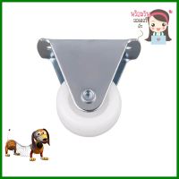 ลูกล้อพอลิโพรไพลีน FITT 193025 แป้นตาย 1 นิ้วPP RIGID CASTER FITT 192030 1" WHITE **สินค้าแนะนำ**