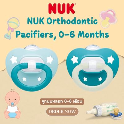 พร้อมส่ง‼️จุกหลอก ฟันสวย ไม่ทำให้ฟันเกในอนาคต NUK Orthodontic Pacifiers, 0-6 Months