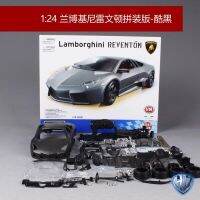 【No-profit】 Bbruago 1:24 7รูปแบบ Lamborghini โมเดลรถยนต์สปอร์ตประกอบหุ่นอัลลอยคอลเลกชันของขวัญ