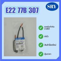 สายเซ็นเซอร์น้ำแข็ง MITSUBISHI ELECTRIC ของแท้ ‼️ E22  77B 307