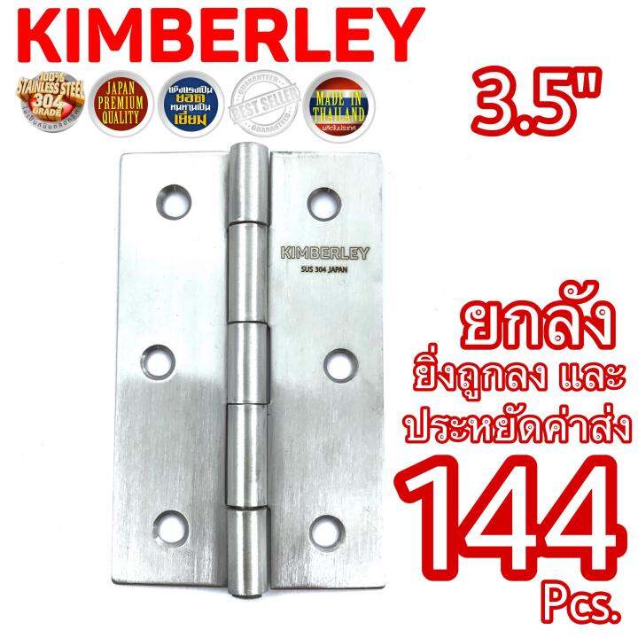 kimberley-บานพับประตู-บานพับหน้าต่าง-สแตนเลสแท้-no-930-3-5-ss-sus-304-japan-144ชิ้น