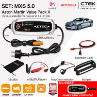 CTEK เซ็ท MXS 5.0 Aston Martin VIP READY BOX SET X [เครื่องชาร์จแบตเตอรี่ CTEK MXS 5.0 + Indicator MagCode + เคสซิลิโคน + Extension 2.5]