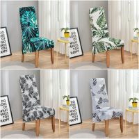 Extra Large XL Dining Chair Cover Green Leaf Printed Stretch Spandex Elastic Long Back Banquet Chair Slipcover Case Big Size Sofa Covers  Slips