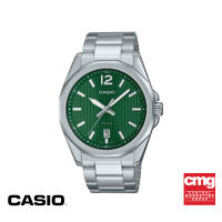 CASIO นาฬิกาข้อมือ รุ่น MTP-E725D-3AVDF วัสดุสเตนเลสสตีล สีเขียว