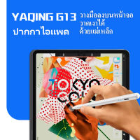 ปากกา iPad  วางมือได้ แรเงาได้  for iPad Gen9 Gen8 Gen7 Air4 Air3 Pro11 2018 2019 2020 2021