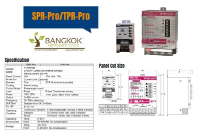 SPR-Pro 220V 35A (Mini Power Regulator) เครื่องปรับกำลังไฟฟ้า 1 เฟส  220V 35A