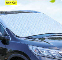 【 Ann-Car】ที่บังแดดรถยนต์ฟิล์มอะลูมิเนียมด้านหน้าหน้าต่างแผ่นป้องกันแสงแดด