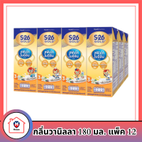 เอส-26 โกลด์ นมยูเอชที กลิ่นวานิลลา 180 มล. แพ็ค 12 รหัสสินค้า BICse4377uy