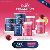 DUO Set 3 กลูต้าผิวขาว + Yoo Collagen คอลลาเจน นำเข้าจากญี่ปุ่น G Blink Vita Shot จี บลิ้งค์ วีต้า ช็อต วิตามินผิว คอลลาเจน เข้มข้น ชนิดผงชงดื่ม 60000mg