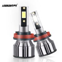 Anmingpu ไฟหน้ารถมอเตอร์ไซค์แบบ Led H11 2ชิ้น H1 H4 H7 H13 9005ไฟตัดหมอกอัตโนมัติ12000lm หลอดไฟรถรถยนต์โคมไฟอัตโนมัติ