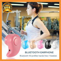 Mini Bluetooth 4.1 s530 หูฟังบลูทูธ เล่นเพลง ฟังเพลง มีไมค์ รับสาย วางสายสนทนาได้ ขนาดเล็กใส่พอดีหู