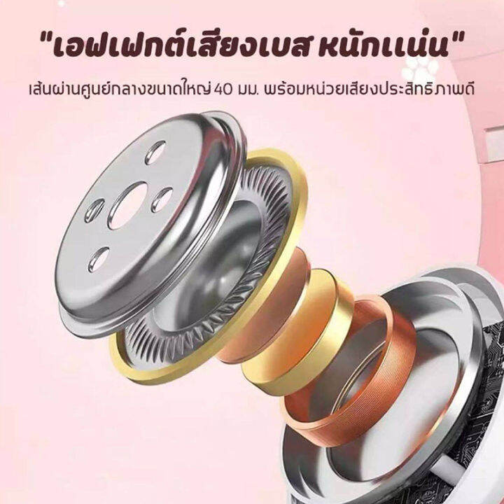 หูฟังบลูทูธ-หูฟัง-5-0-bluetooth-หูฟังบรูทูธ-รุ่น-candy-pop-หูฟังบลูทูธแท้-หูฟัง-แบบครอบหู-บลูทูธ-ไร้สาย-บลูทูธสเตอริโอ-หูฟังเกมมิ่ง-หูฟังเล่นเกม-สวมใส่สบาย-หูฟังเล่นเกม-ตัดเสียงรบกวน-ราคาถูก-มีหลายสีใ