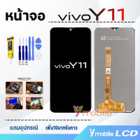 หน้าจอ Lcd vivo Y11 จอแท้ อะไหล่มือถือ จอพร้อมทัชสกรีน จอแท้ วีโว่ Y11/Y12/Y15/Y17/vivo 1906