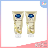 Vaseline Healthy Bright Gluta HyaSerumBurst Lotion(Twin Pack) #FlawlessGlow 300 ml.