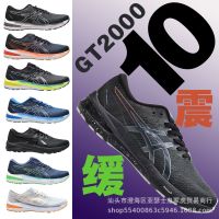 Pure original Arthur mens GT-2000 10th generation running shoes durable cushioning lightweight rebound leisure sports shoes