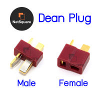 Dean Plug Connector ปลั๊กดีน T-Plug ปลั๊กแดง สำหรับแบตลิโพ Li-Po