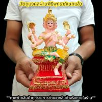 ท่านท้าวมหาพรหม พระวรกายสีเนื้อ พระพรหมลิขิต หน้าตัก3นิ้ว ขอพรให้ท่านเมตตาด้านการงานความเจริญก้าวหน้าและปกปักรักษา