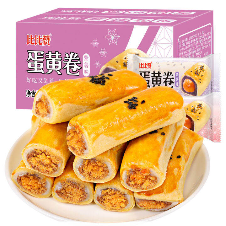 [Huadong store] Liuxin Taro Pastry Crispy Taro Egg Yolk Crispy Snow Mei