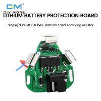 แผงวงจร3S 12.6V BMS Li-ion แบตเตอรี่ลิเธียมแผ่นป้องกันแบตสำรอง18650สมดุลแบตเตอรี่เครื่องปรับสัญญานเท่า2MOS สำหรับสว่านไฟฟ้า