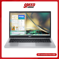 ACER ASPIRE 3 A315-24P-R6AW NOTEBOOK (โน้ตบุ๊ค) 15" AMD Athlon Gold 7220U / AMD Radeon 610M (PURE SILVER) / By Speed Gaming