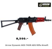 บีบีแอร์ซอฟต์ระบบไฟฟ้า ARROW DYNAMIC AKS74UN ,MOD A , MOD B , MOD C เซรามิค 6 mm.