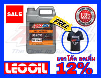 Amsoil XL Boosted SAE 10w-40 น้ำมันเครื่องสังเคราะห์แท้100% เกรดพรีเมี่ยม ค่าความหนืด 10w 40 (10w40)