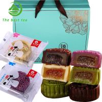 [Soft waxy and sweet] Liuxin mooncake Taoshan skin snow skin mooncake milk chocolate ขนมจีนกวางตุ้ง ขนมไต้หวัน กล่องของขวัญ 1000g/24pcs