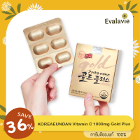 KOREAEUNDAN Vitamin C 1000mg Gold Plus กล่องทอง