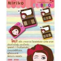 Niriko Eyebrow Professional Makeup Palette N164