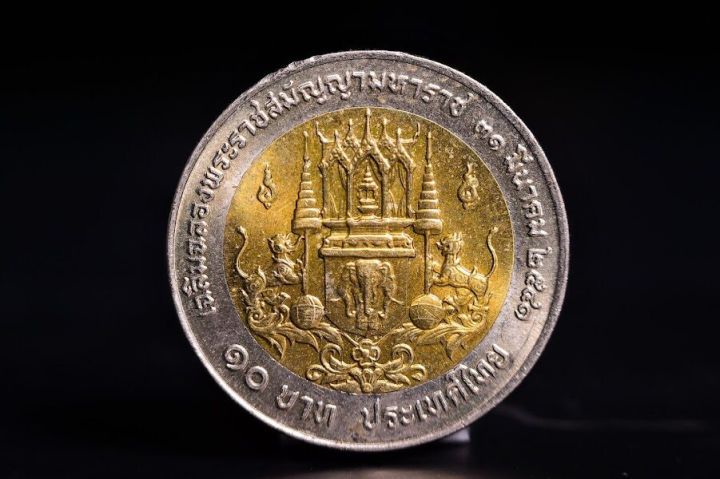 เหรียญที่ระลึกสมเด็จพระนั่งเกล้าเจ้าอยู่หัว-พระมหาเจษฏาราชเจ้า-รัชกาลที่-3-พ-ศ-2541-เฉลิมฉลองพระราชสมัญญามหาราช