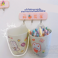 ถัง Little Smile แขวนได้ ที่ใส่ของ ฟรี สติ๊กเกอร์ 1แผ่น แก้วใส่เครื่องเขียน ขนาด 12*7.5*15 cm จำนวน 1ชิ้น พร้อมส่ง ในไทย