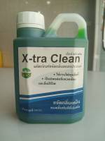 X-Tra Clean ผลิตภัณฑ์ขจัดกลิ่นอเนกประสงค์ 500 ML.