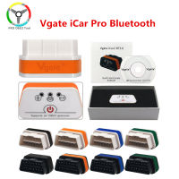 Vgate ELM327 OBD2บลูทูธสแกนเนอร์ ELM 327 OBD 2 icar 2เครื่องสแกนเนอร์วินิจฉัยอัตโนมัติสำหรับ androidpcios Code Reader