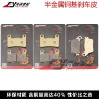 2023 New★ Suitable for Kawasaki Daniel ZX-10R ZX10R 11-12-13-14-15 front and rear brake leather disc brake pads