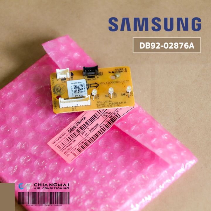 pro-โปรแน่น-db92-02876a-แผงไฟแสดงผลการทำงาน-samsung-หน้าจอดิสเพลย์แอร์ซัมซุง-อะไหล่แอร์-ของแท้ศูนย์-ราคาสุดคุ้ม-อะไหล่-แอร์-อะไหล่-แอร์-บ้าน-อุปกรณ์-แอร์-อะไหล่-แอร์-มือ-สอง