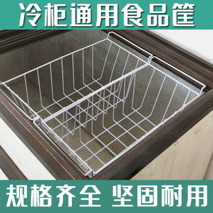 Storage and FinishingHanging BasketStorage RackRefrigerator
