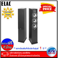 Elac รุ่น F-6.2 Debut Series By Andrew Jones - บริการส่งด่วนแบบพิเศษ ทั่วประเทศ By AV Value