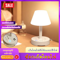 โคมไฟตั้งโต๊ะ LED มัลติฟังก์ชั่น 3 in 1 บอร์ดปลั๊กไฟ USB ที่วางโทรศัพท์ ครัวเรือน หอพักนักศึกษา อ่านหนังสือสบายตา ใช้ง่าย