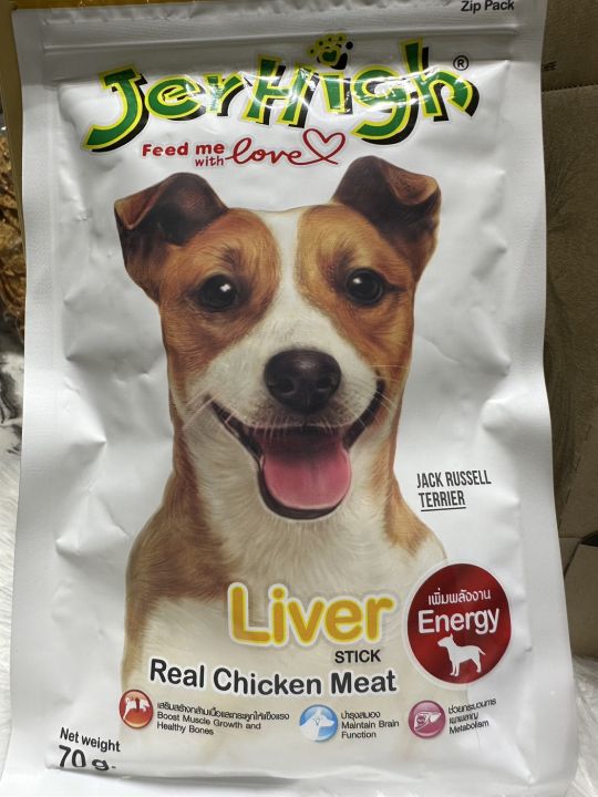 ส่งฟรี-ขนมสุนัข-เจอร์ไฮ-สติ๊ก-jerhigh-stick-jerhigh-ขนมสุนัข-อาหารสุนัข-ขนมหมา-อาหารหมา-ขนมแท่งหมา-อาหารแท่งหมา-สติ๊กแท่งสำหรับสุนัข-อาหารว่า