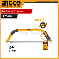 INGCO เลื่อยคันธนู 24 นิ้ว (61 cm.) รุ่น HBS6101