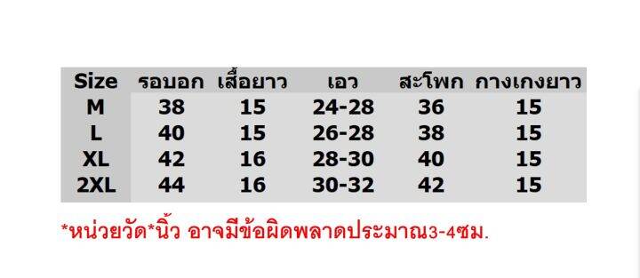 ชุดเซท2ชิ้น-เสื้อครอป-กางเกงขาสั้นผูกเชือก-สไตล์เกาหลี-w94143