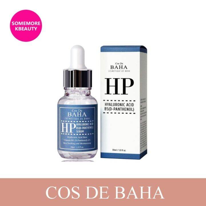 Cos De BAHA Hyaluronic+B5 Serum 30ml (HP) Vitamin Facial Essense