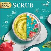 สครับเฉิดฉาย seaweed body scrub