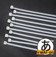 【ARIKATO MALL】เคเบิ้ลไทร์ (Cable Tie)  สายรัดสายไฟ เหนียว รัดแน่น ล๊อกนาน  สายรัด 【KM00004】สายรัดของ  สายรัดเคเบิ้ลไทร์