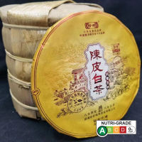 【ถ้วยชาจีน】ชาขาวเปลือกส้ม2014 Lao Banzhang 200ปี200ก.